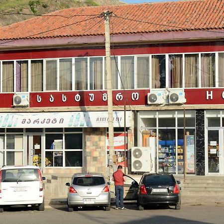 Hotel Like Akhaltsikhe  Eksteriør billede